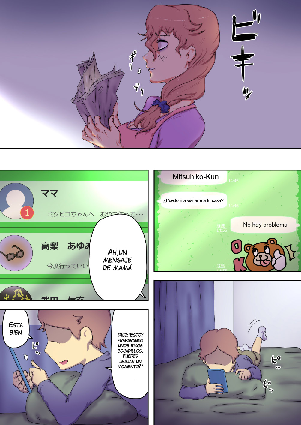 Boku no Mama wa Erokute Yanderu Yandere Mama page 11 full