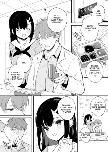 [Mashiro Shirako] JK Miyako no Valentine Manga [English] [Honest Tea Scans] [Digital] cover