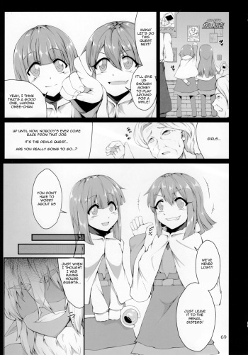 (C92) [Marunomare (Akahito)] Mudai (Pure Nomi Kiwami) [English] cover