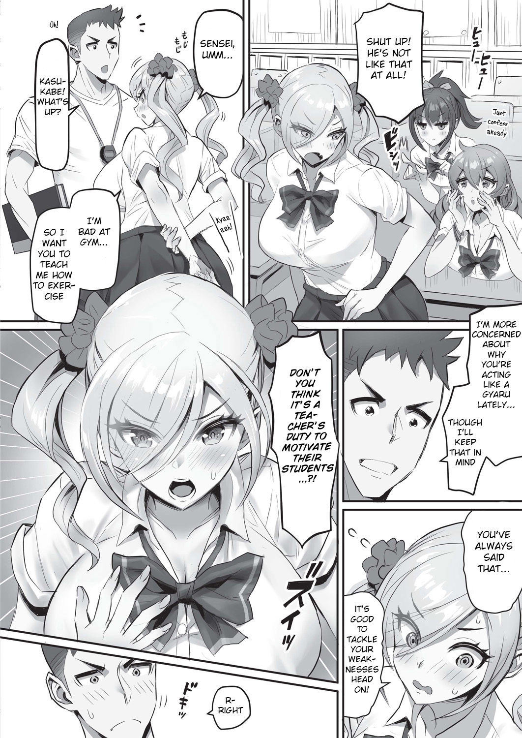 Oshiete Sensei! Onedari Bloomer page 2 full