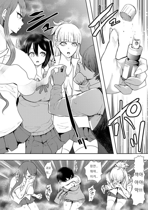 Collector page 10 full
