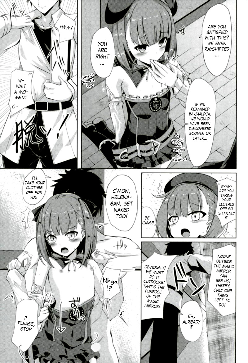 Jinchi Sakusei M+M  | Territory Creation M+M page 4 full