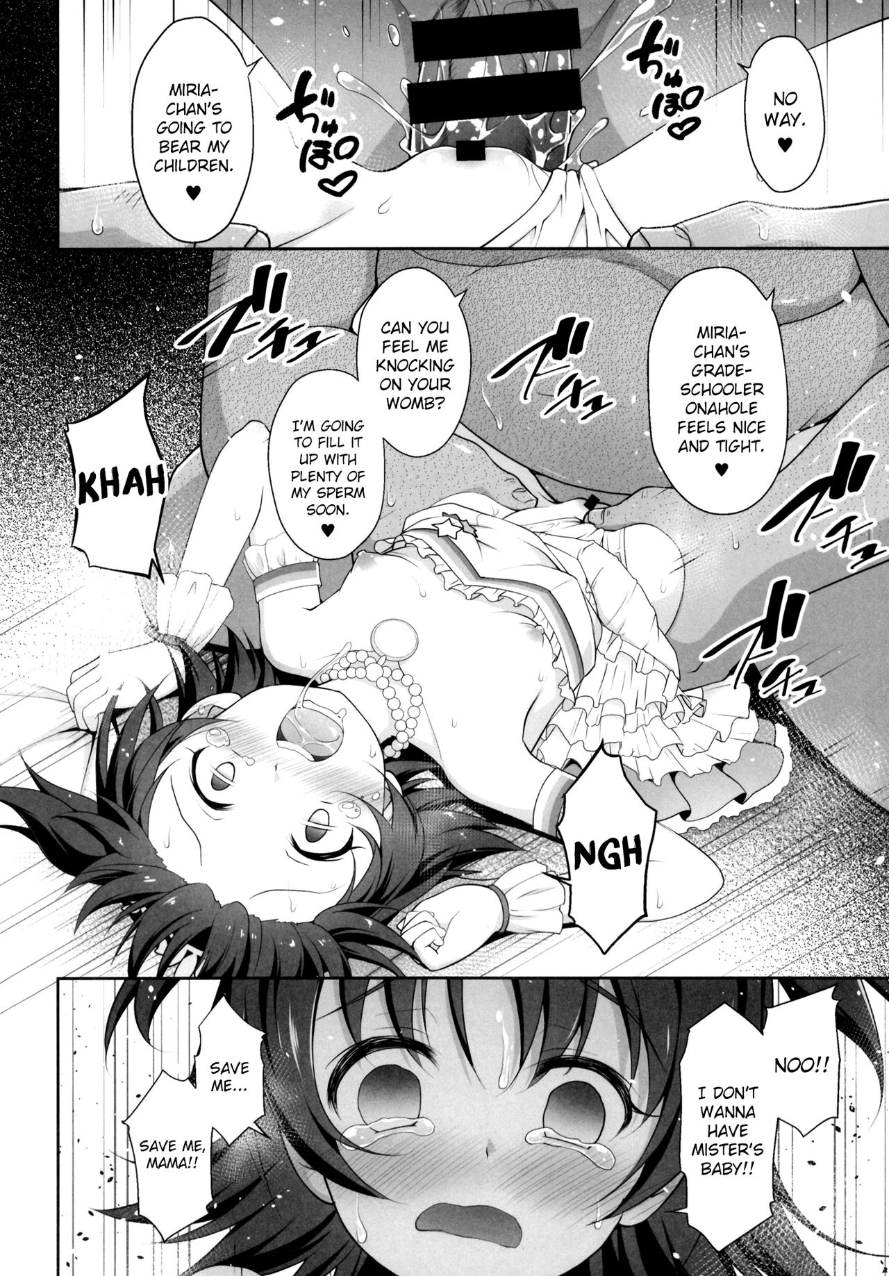 Miria-chan Omochikaeri page 12 full