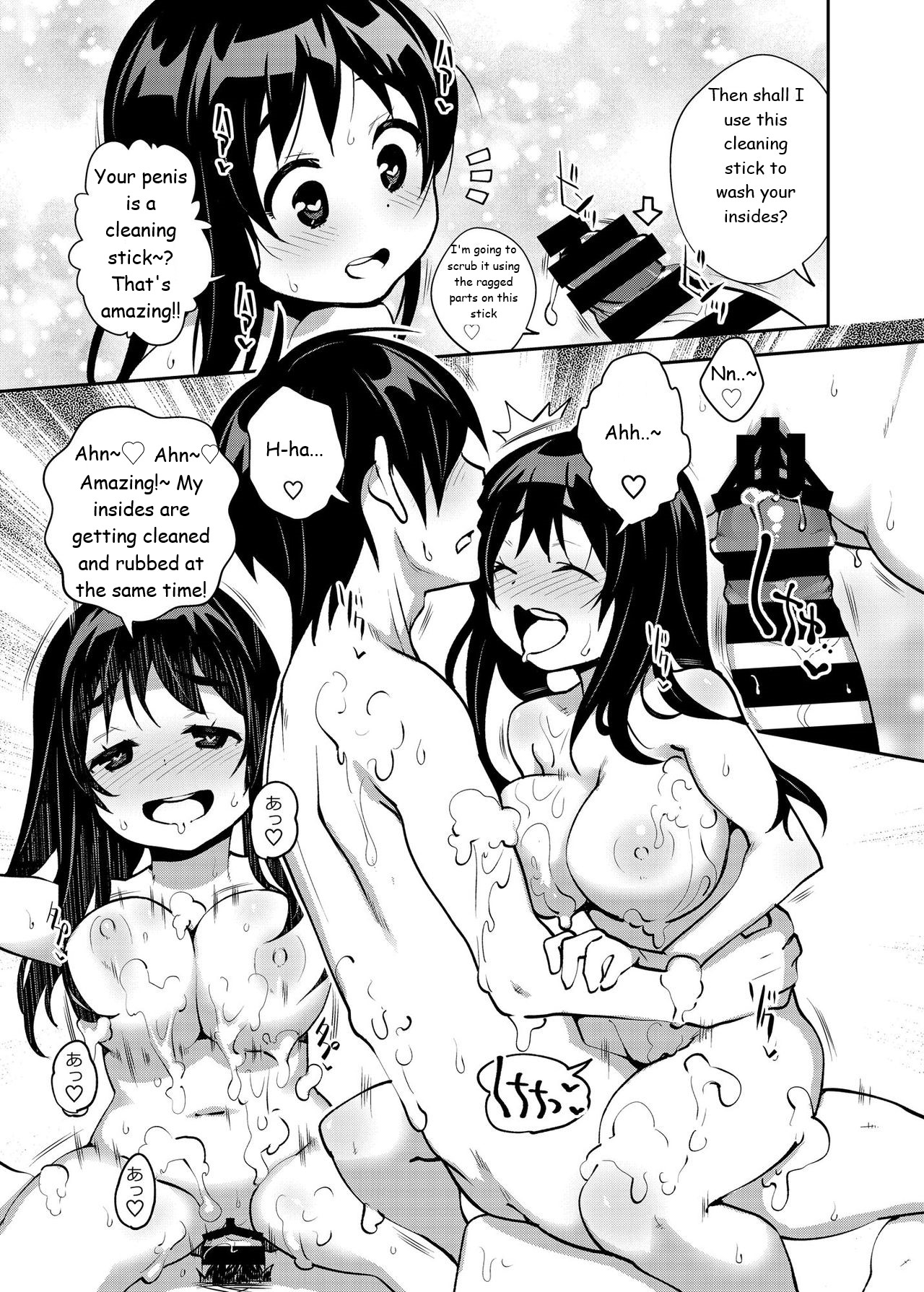 Inakax 5! Icha Love Otomari & Asa made Ecchi Hen page 12 full
