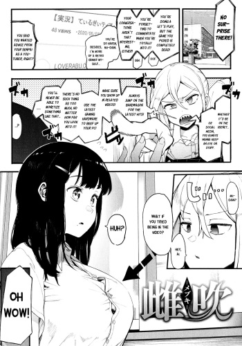 [Eightman] Mebuki | Budding (Mebuki) [English] [Nisor] cover