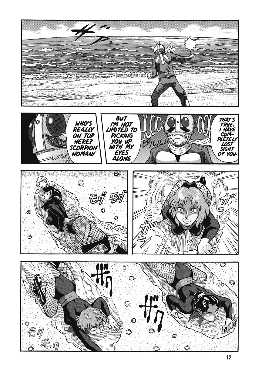Gekimetsu!! Sasori onna sentō-in page 12 full