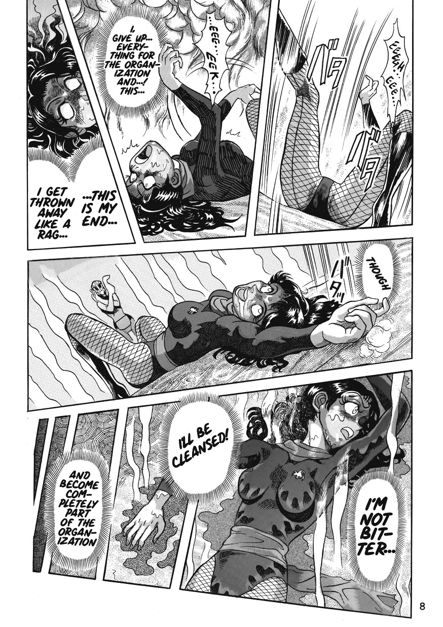 Gekimetsu!! Sasori onna sentō-in page 8 full