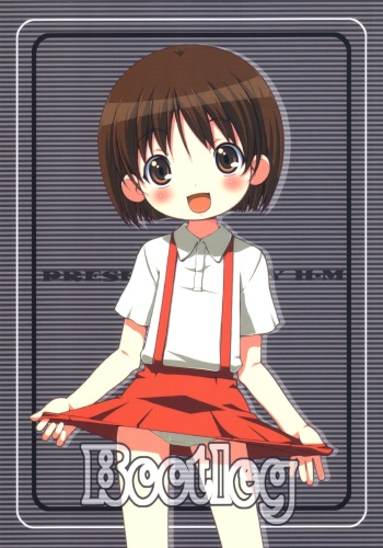 [H.M (Sudou Hiroshi)] Bootleg ver.1 (Dokkoida) [2004-01-31] cover