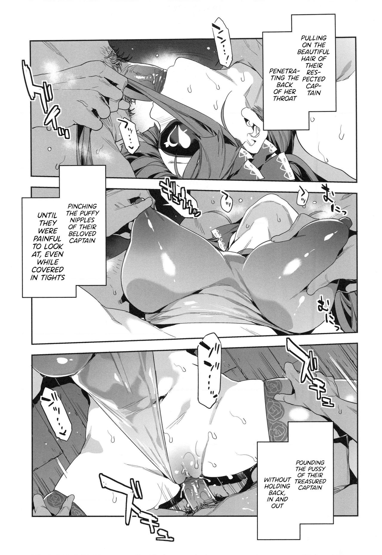 Marine Senchou wa Hi Goui no Ue de Wakarasaretai | Captain Marine Wants to be Raped in a Non-Consensual Manner page 12 full