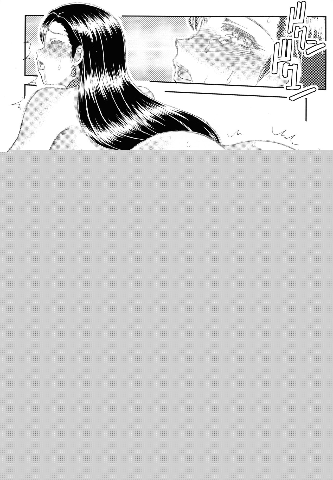 Material Handling Vol.4 page 12 full