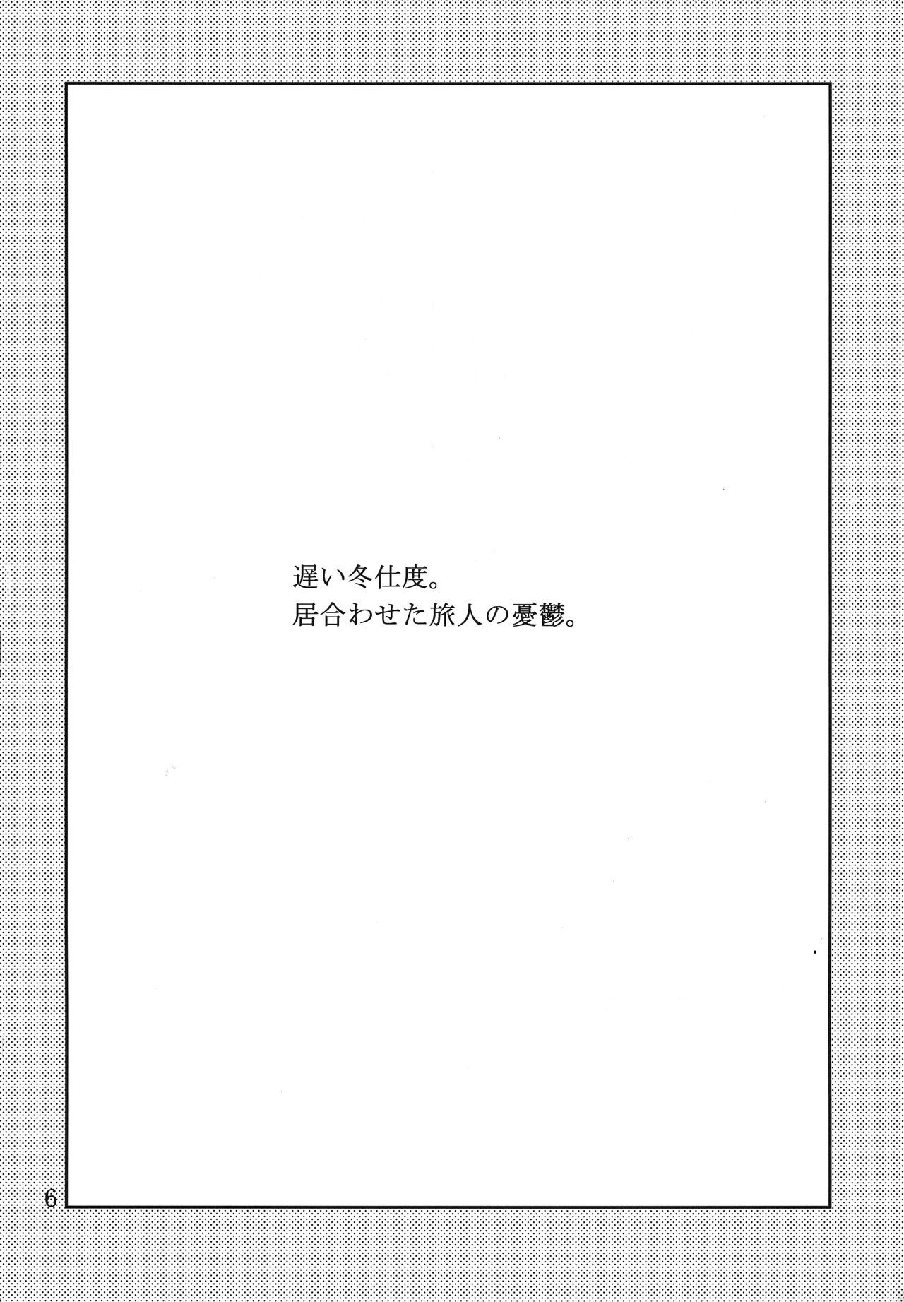 Material Handling Vol.4 page 6 full