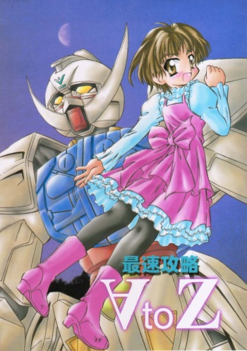 (C56) [Jigen Bakudan (Kanibasami)] Saisoku Kouryaku Turn A To Z (Turn A Gundam) cover