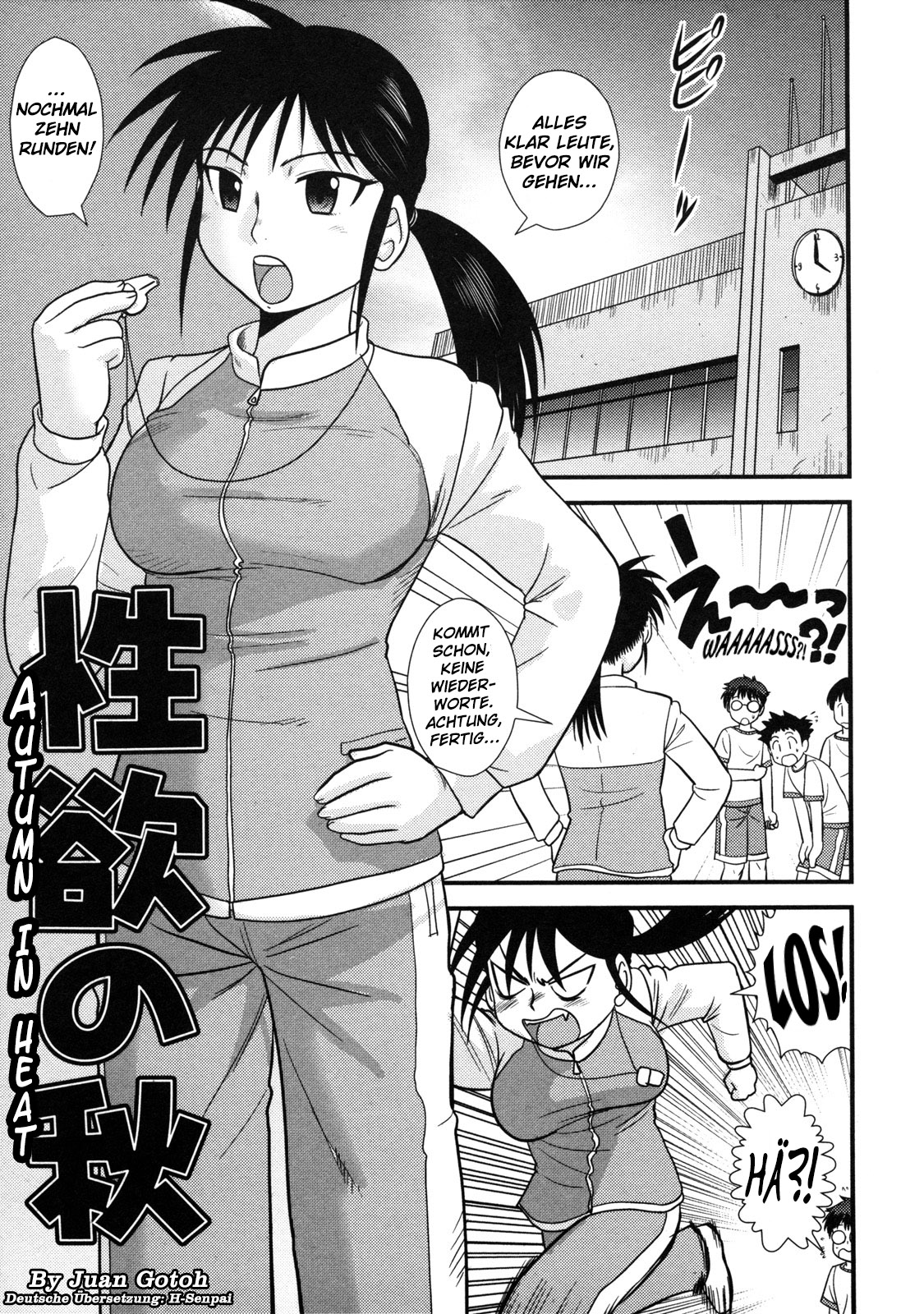 Autumn In Heat page 1 full