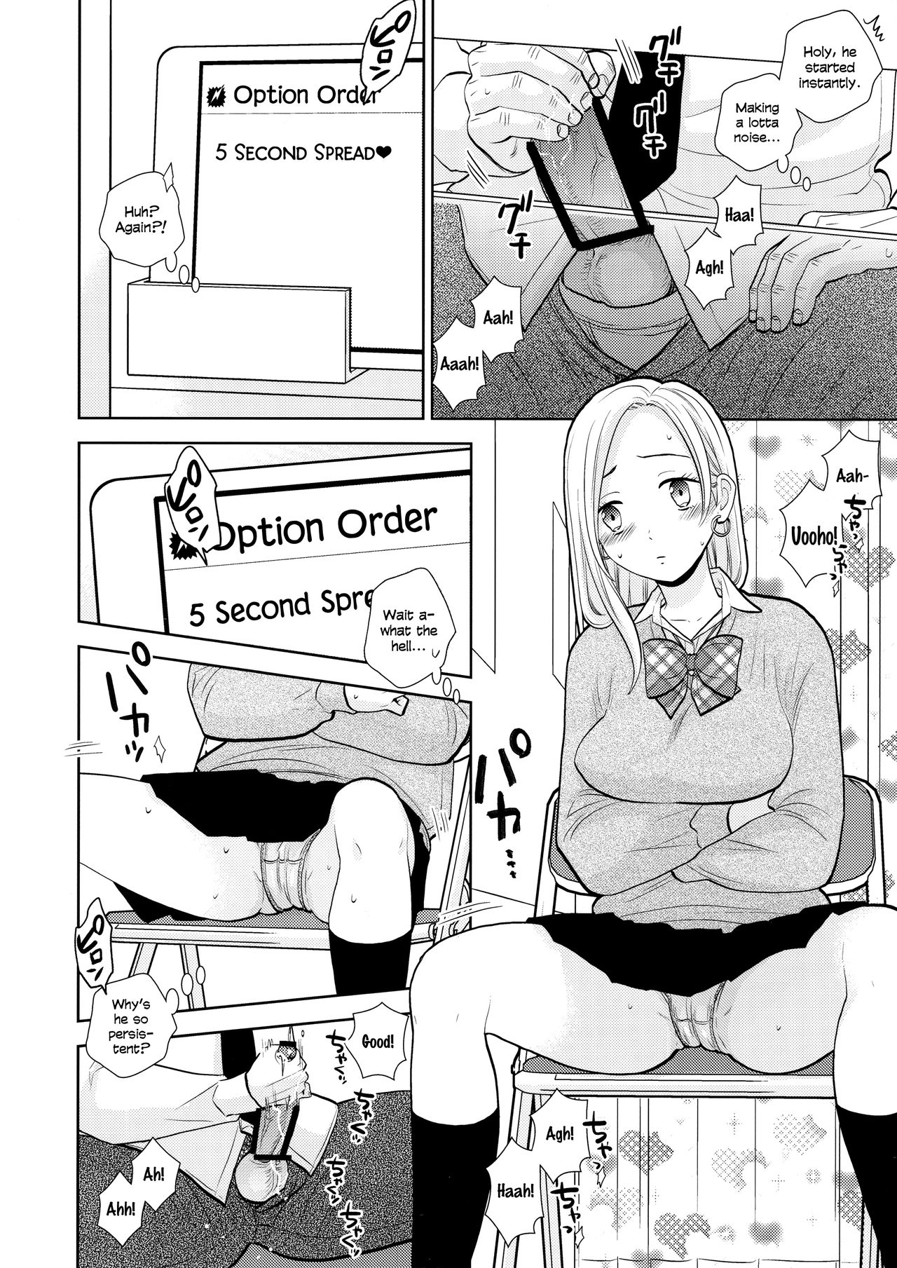 Sukimaya | Gap Shop page 11 full