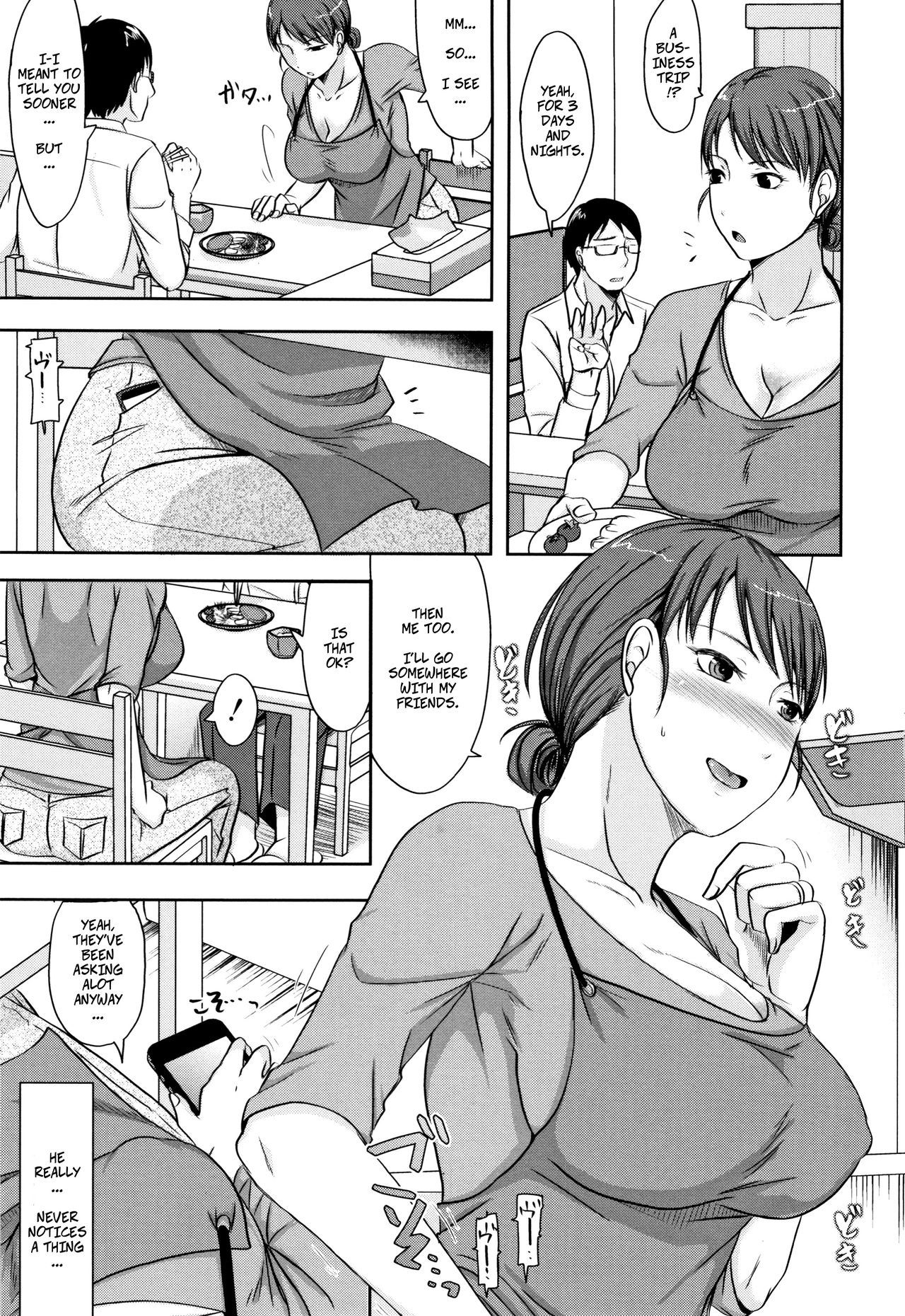 Yoku Aru Kikkake to Hamarikata... | Wifes Cheating Vacation 1:  Opportunities and Addictions - Page 3 - Comic Porn XXX