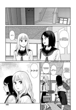 Addiction 2 | Пристрастие 2