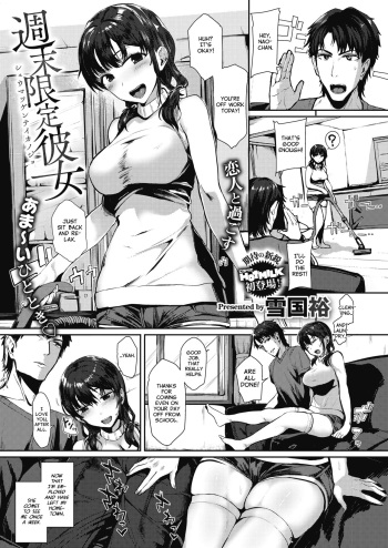 [Yukiguni Yuu] Shuumatsu Gentei Kanojo | Weekend Limited Girlfriend (COMIC HOTMILK 2021-04) [English] [Nisor] [Digital] cover