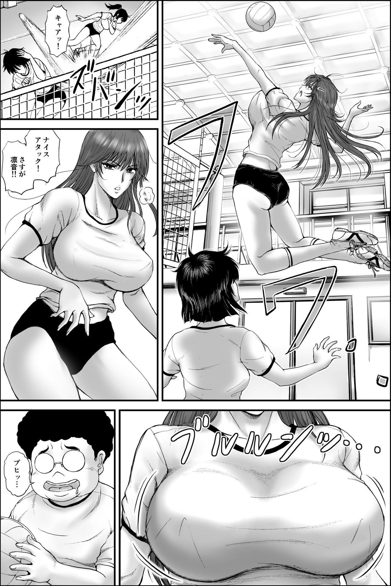 Netorare Seito Kaichou ~Hibiki Io no Himitsu~ page 5 full