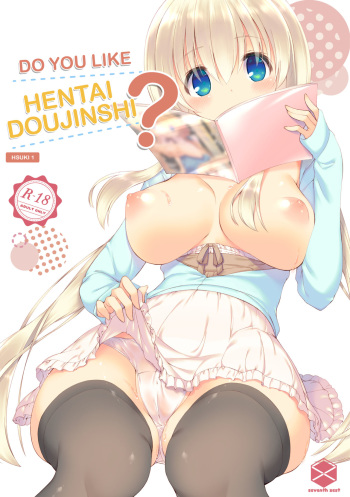 [seventh zest (Mutsuno Hexa)] Ecchi na Doujinshi wa Suki desu ka? -EchiSuki 1- | Do You Like Hentai Doujinshi? -HSUKI 1- [English] [Decensored] [Digital] cover