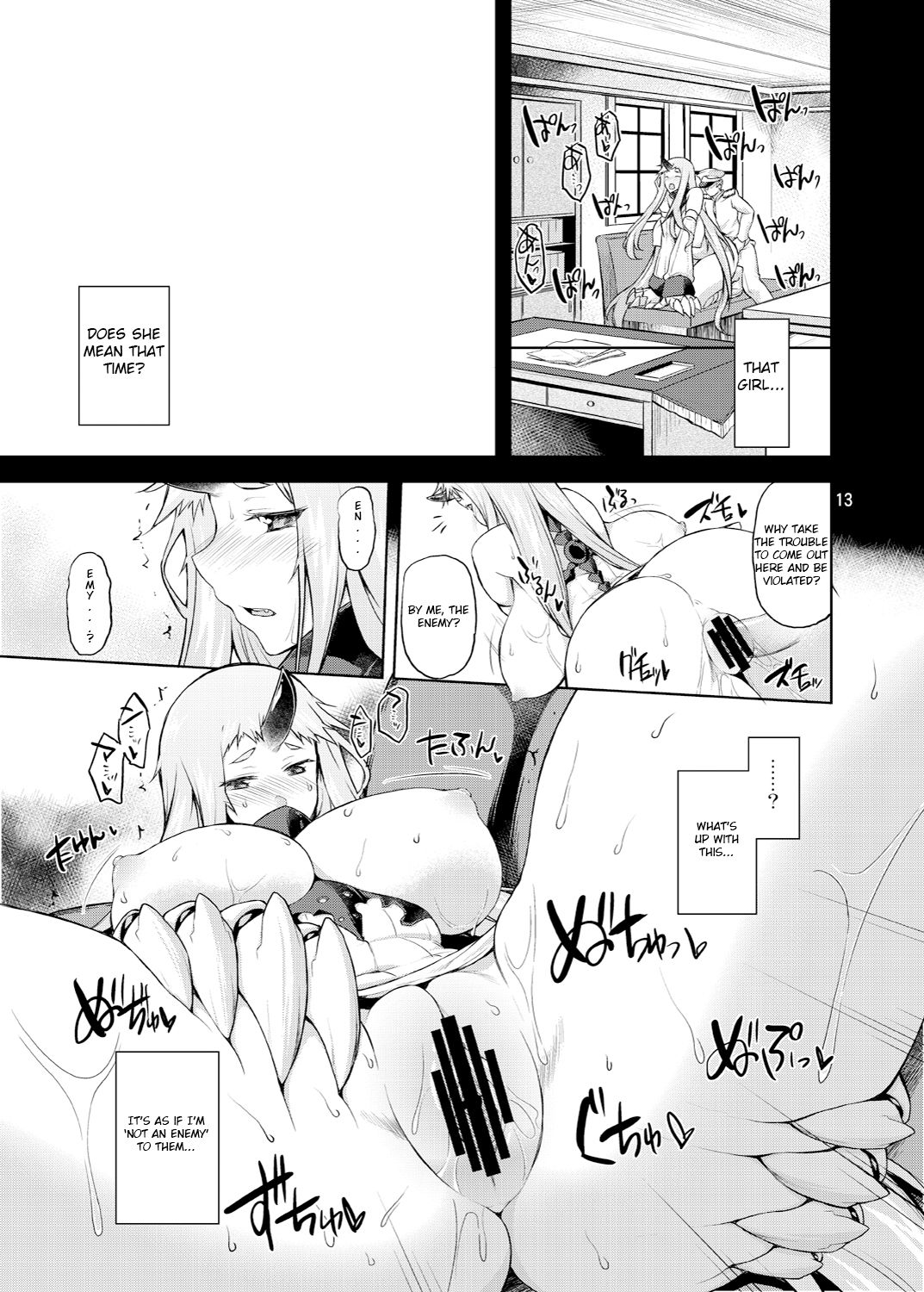 Yuukouteki na Shoutai Fumei no Sonzai 2 | Amicable Unseen Entity 2 page 12 full