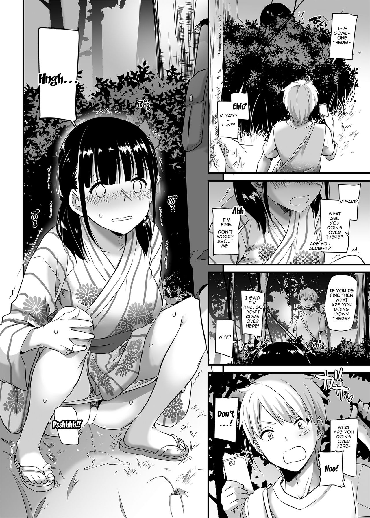 DLO-09 Otonanajimi page 10 full