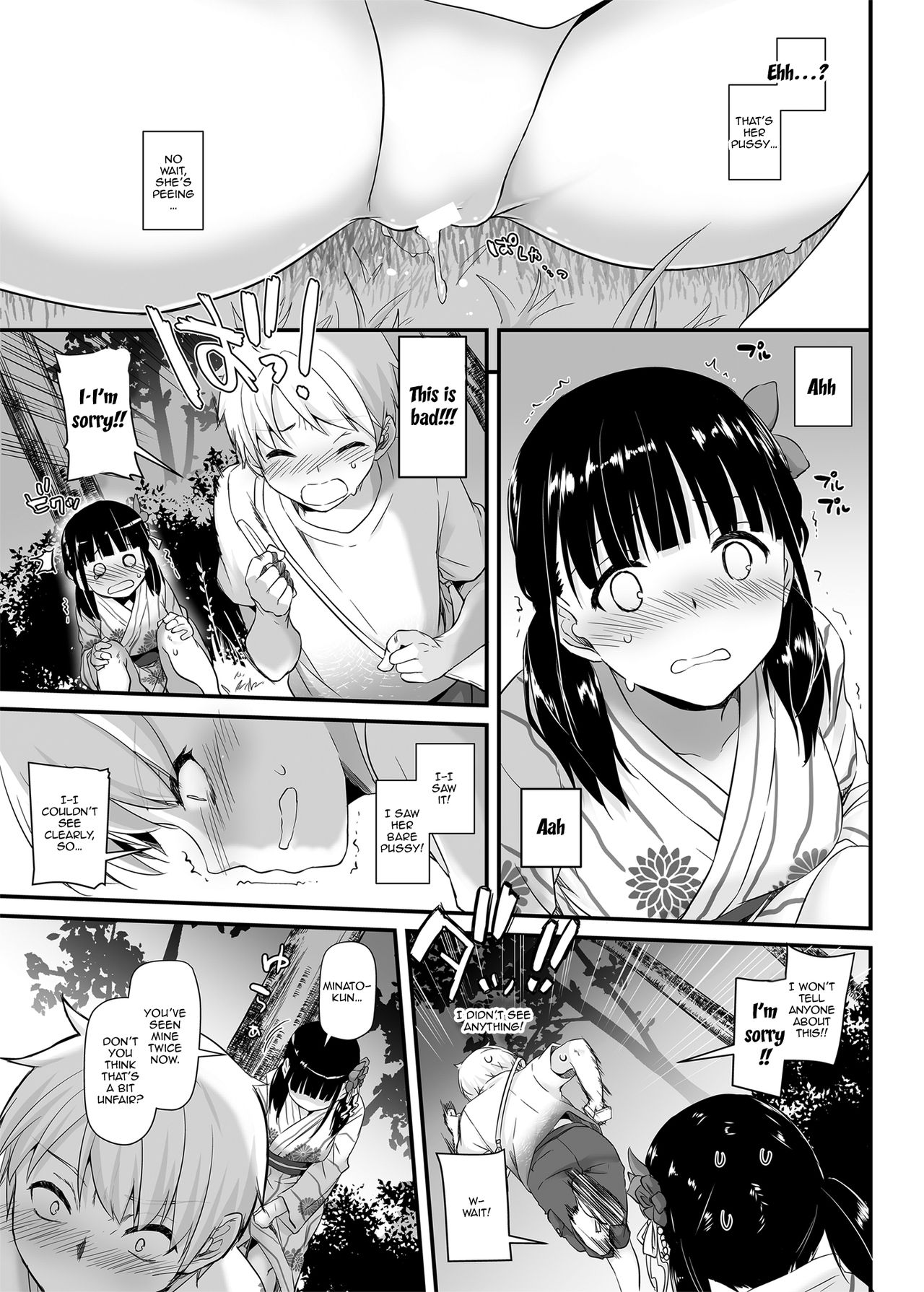 DLO-09 Otonanajimi page 11 full