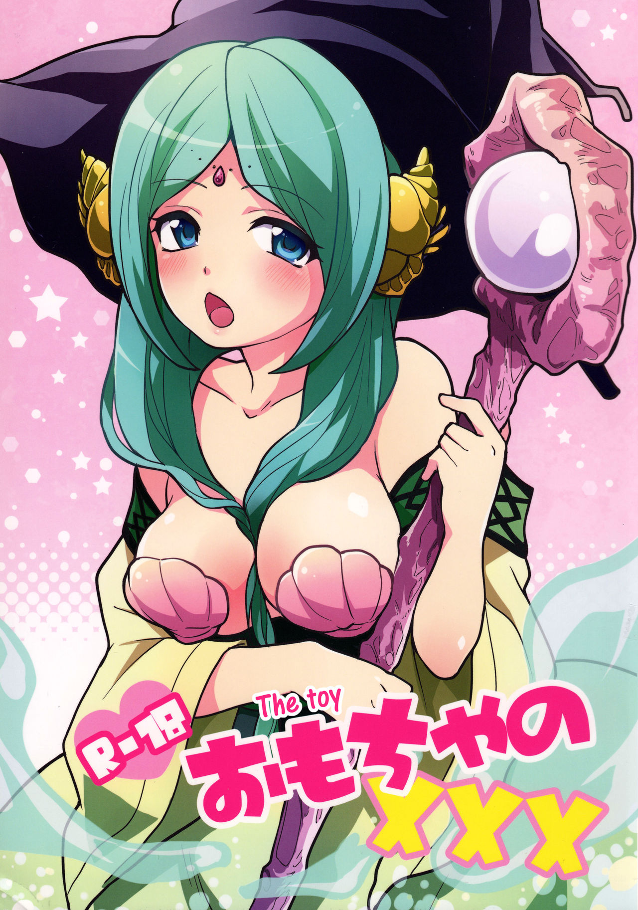 Omocha no xxx | The toy XXX page 1 full