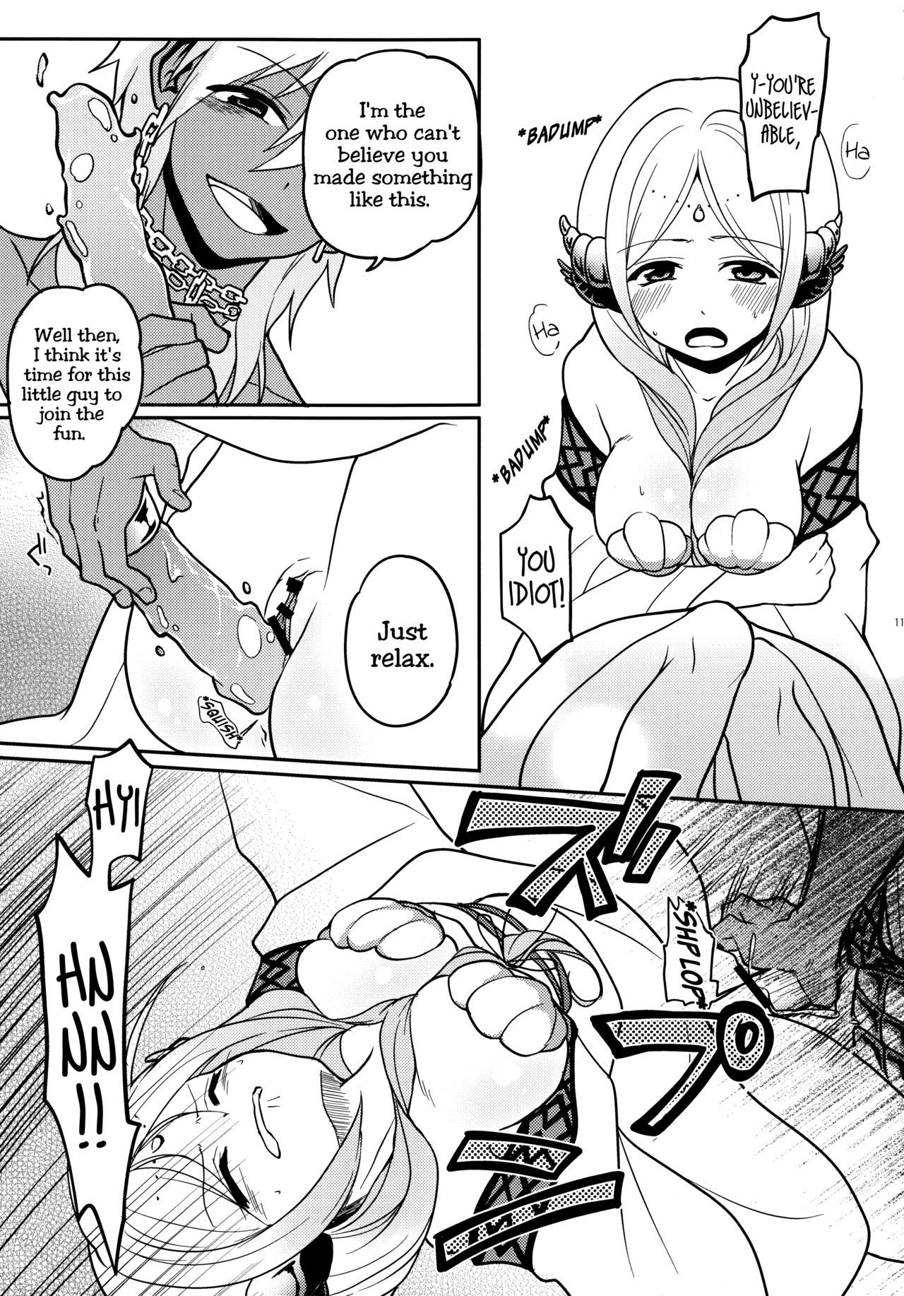 Omocha no xxx | The toy XXX page 12 full