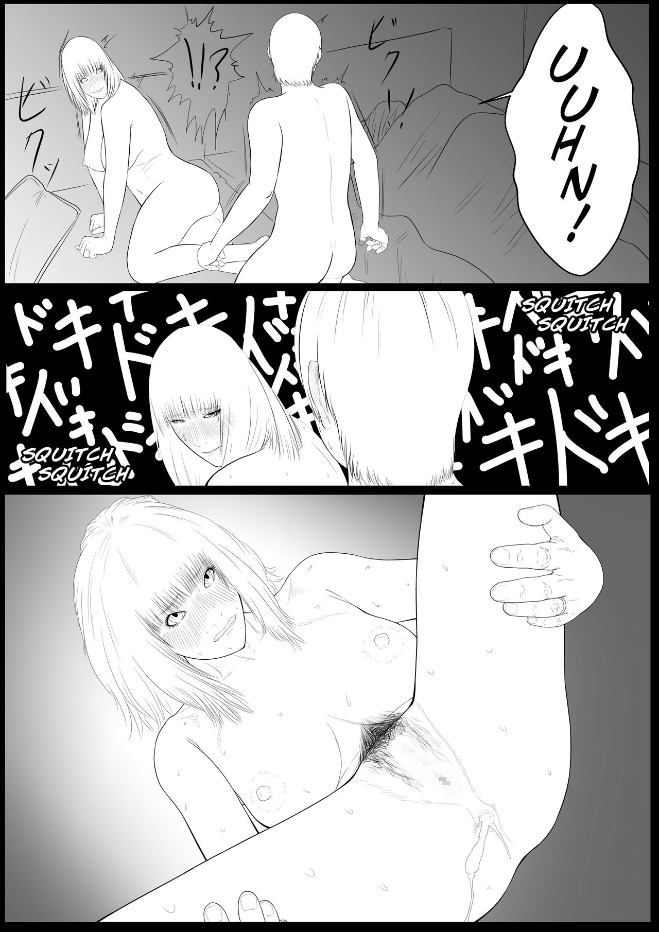 Haha Anal -- Mother and Child Orgy Club Ch7 - Mom's Ass page 12 full