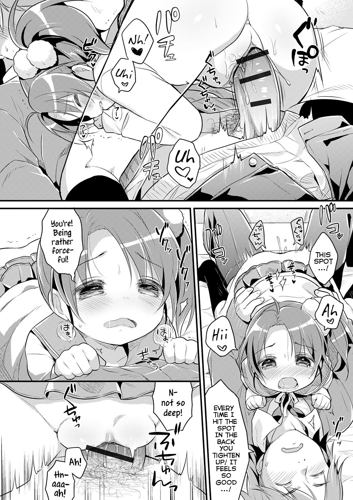 Renai Lesson! | Love Lesson! page 12 full