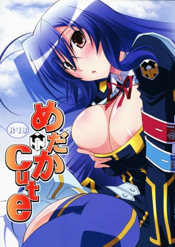 (C81) [Mahirutei (Izumi Mahiru)] Medaka Cute (Medaka Box) [French] {SAXtrad} [Decensored] cover