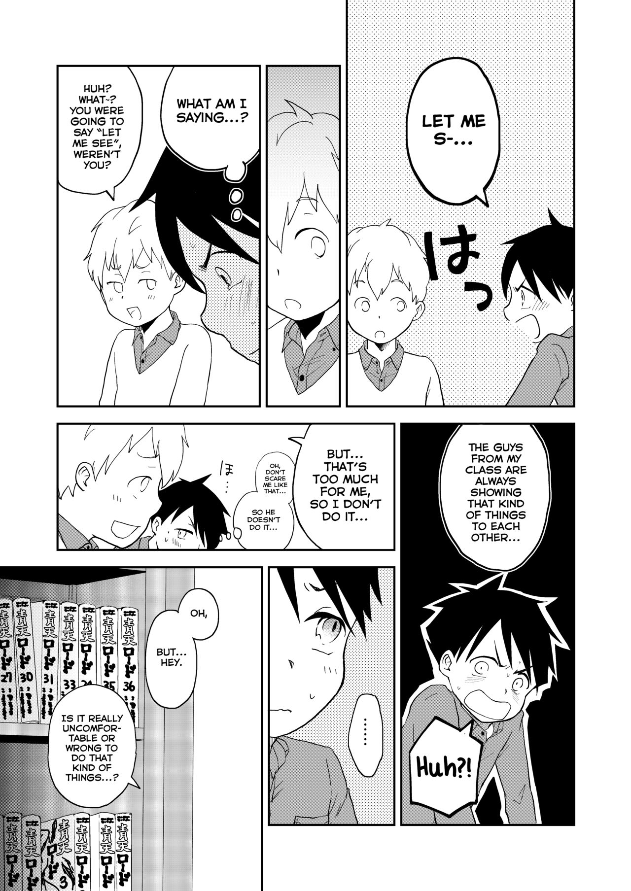 Moto Onakura no Tomodachi page 11 full