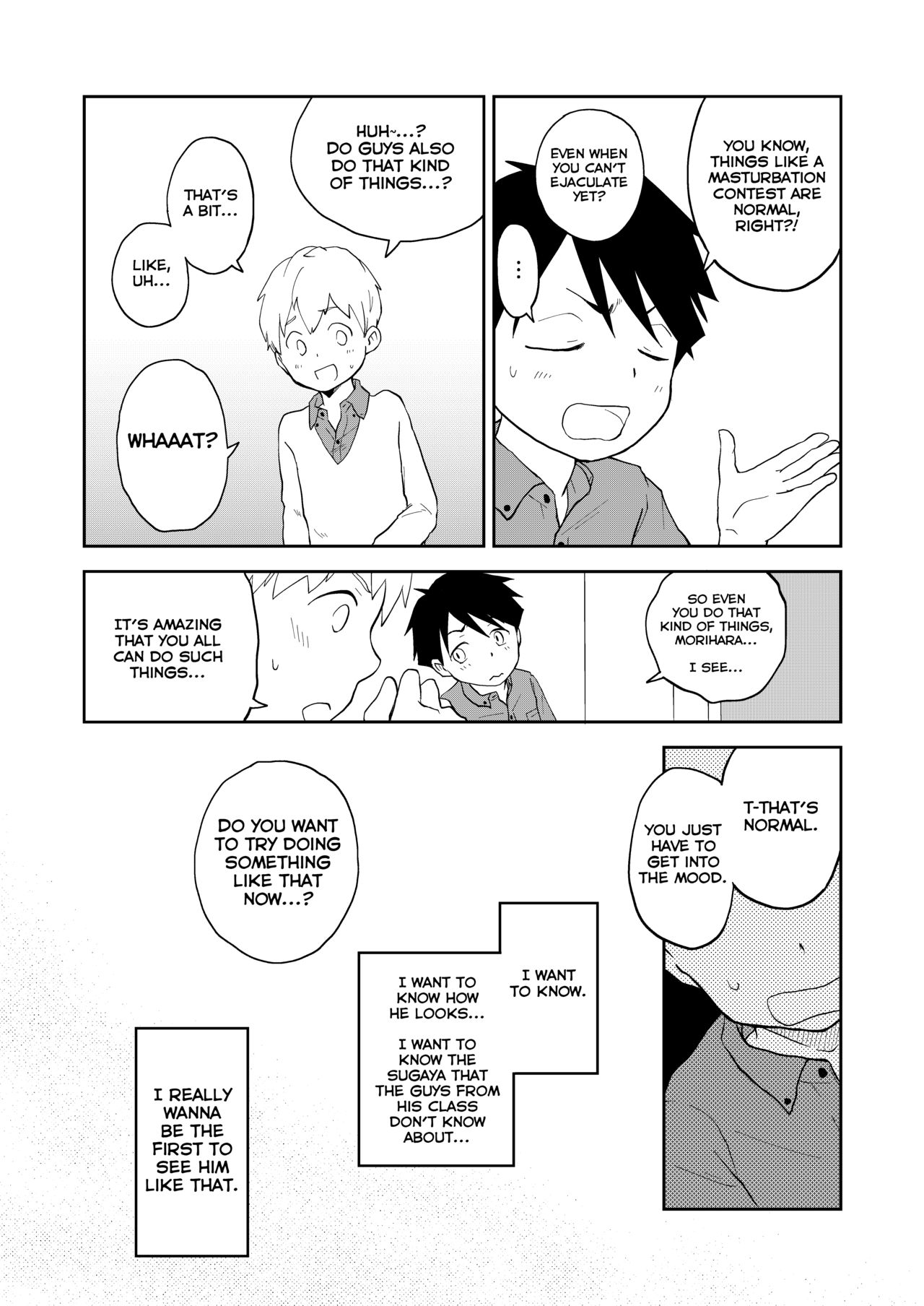 Moto Onakura no Tomodachi page 12 full