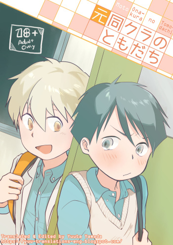 [fever18 (Masta Umi)] Moto Onakura no Tomodachi [English] [Yuuta's Blog] [Digital] cover