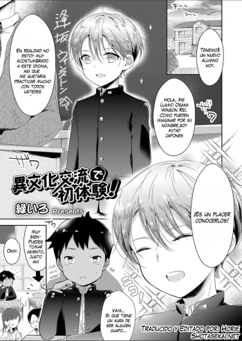 [Midoriiro] Ibunka Kouryuu de Hatsu Taiken! (Koushoku Shounen Vol. 14) [Spanish] [ShotaSekai] [Digital] cover
