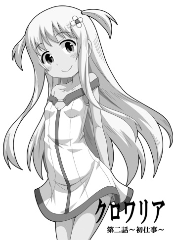 [Negoya] Kurowaria 2 cover