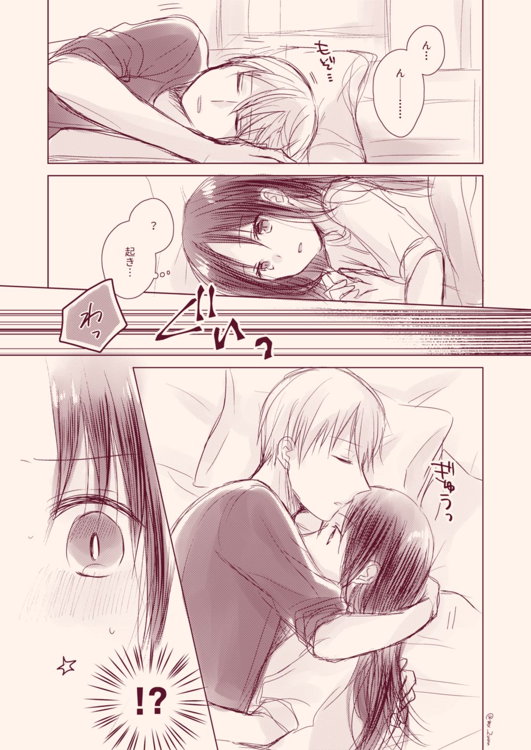 shirogane onkō wa ika setai page 11 full