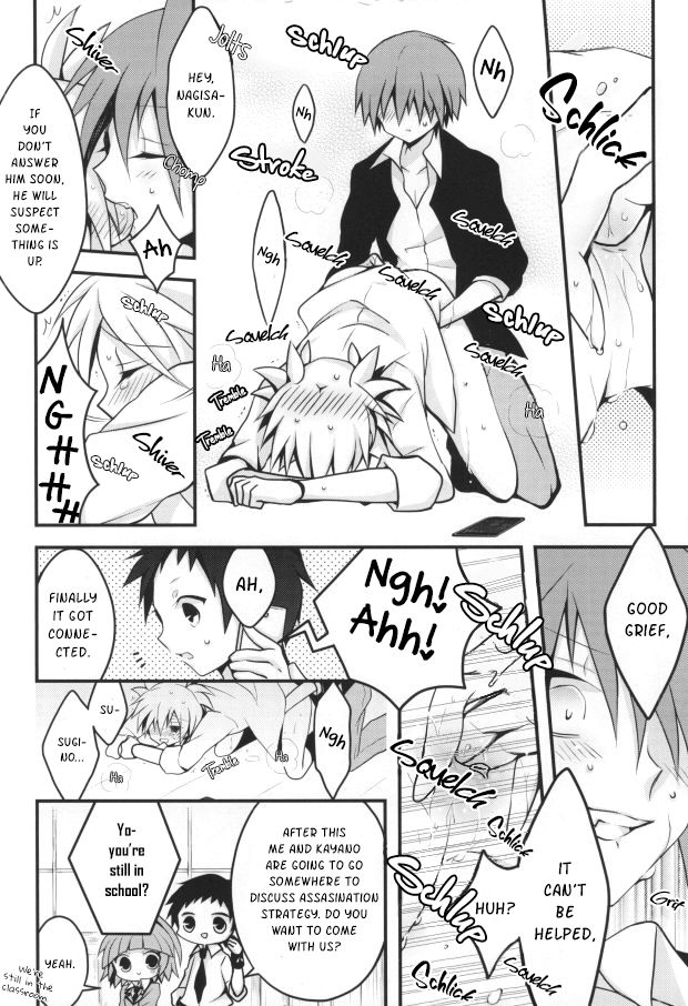 Ijiwaru Ansatsusha page 12 full