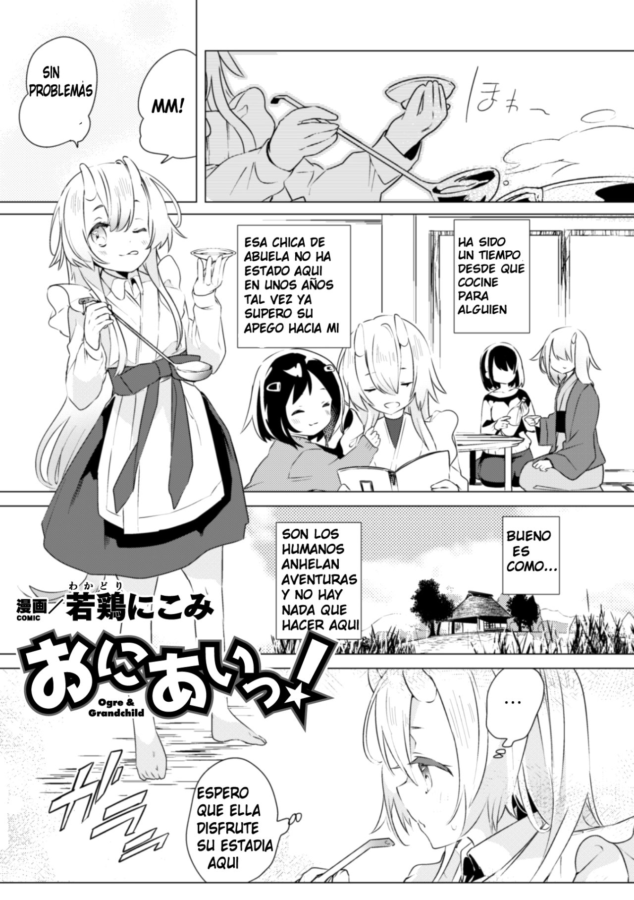 Oniai! page 1 full