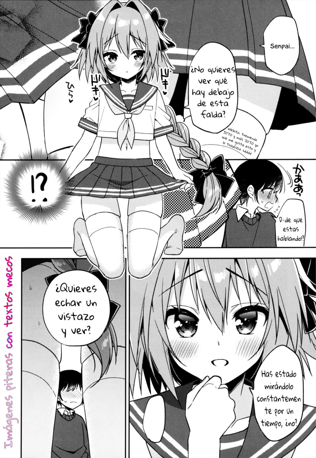 Astolfo Cos no Kouhai ni Kokuhaku Sarete Sex Shita Hanashi page 11 full