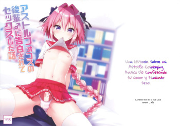 (C95) [R*kaffy (Aichi Shiho)] Astolfo Cos no Kouhai ni Kokuhaku Sarete Sex Shita Hanashi (Fate/Grand Order) [Spanish] cover