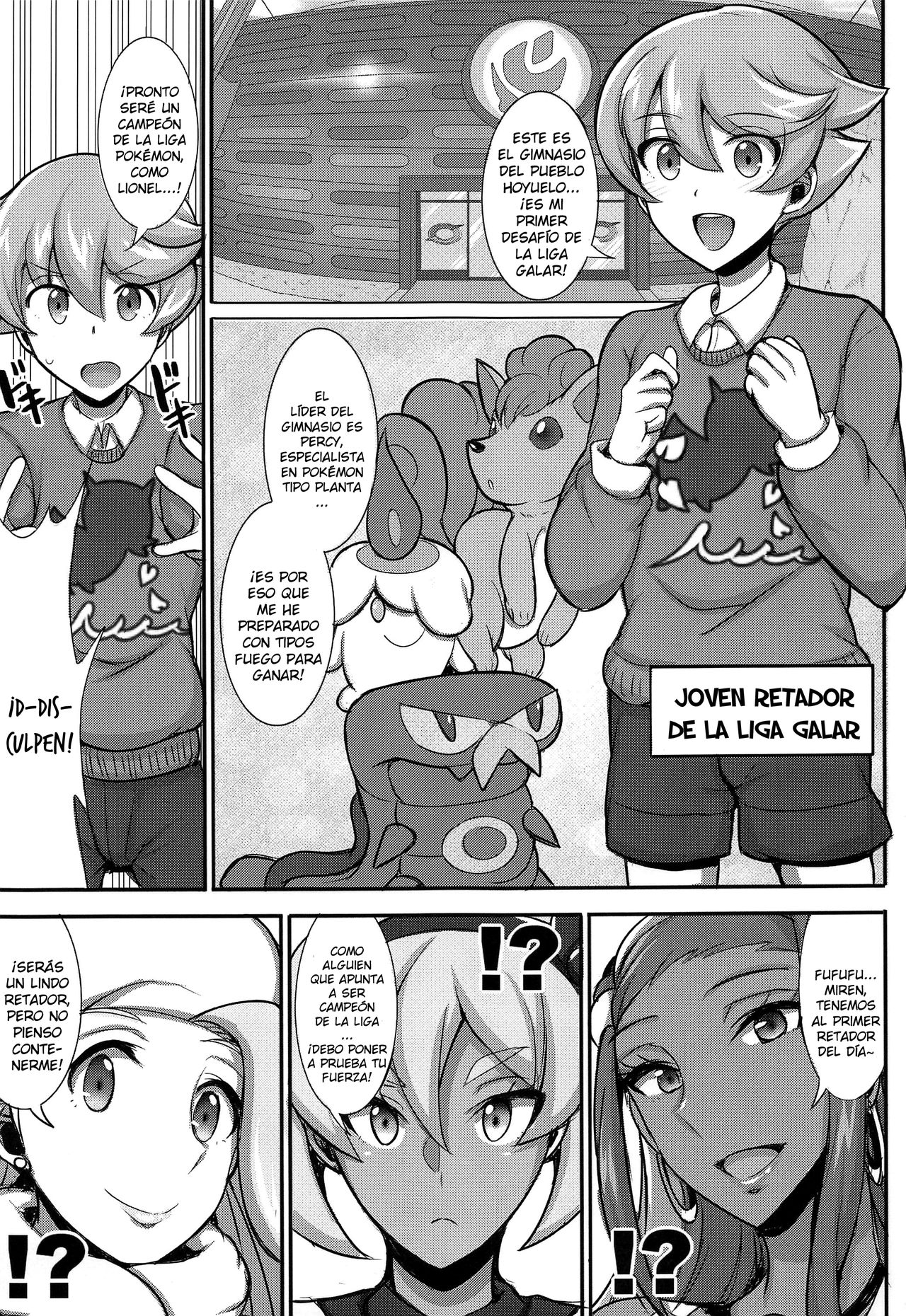 Tanpan Kozou no Oppai Gym Challenge! page 2 full