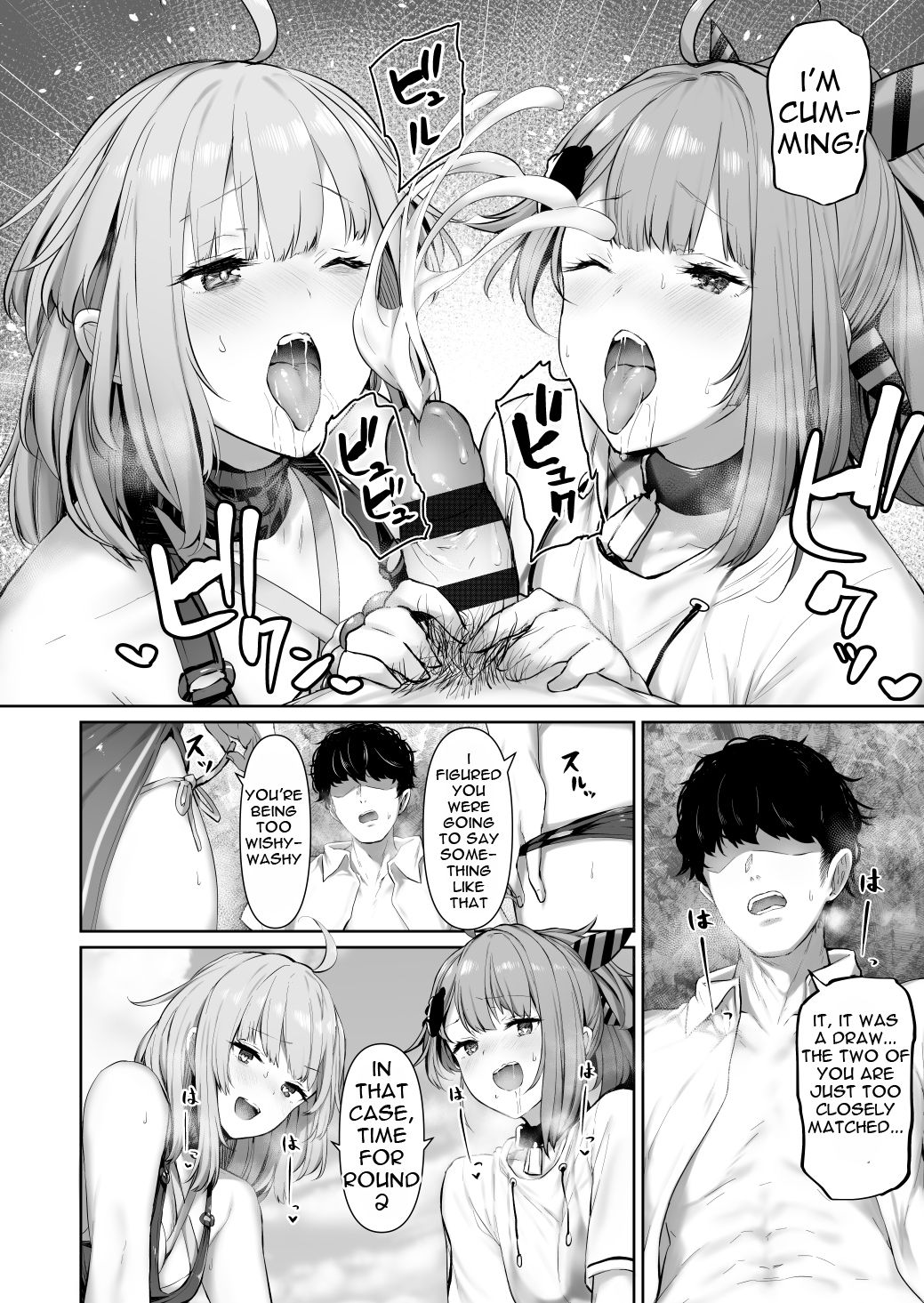 MP7 and AA-12 no page 6 full