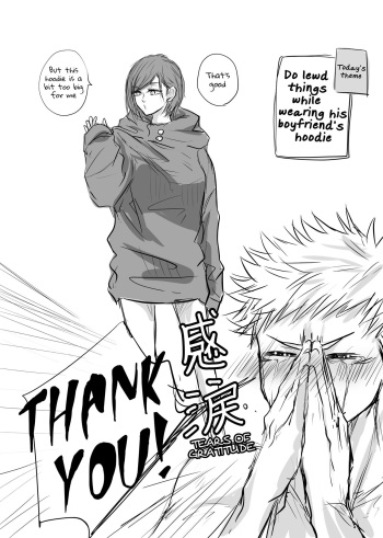 [Yamato] Kare Parka (Jujutsu Kaisen) [English] [Treize Scans] cover