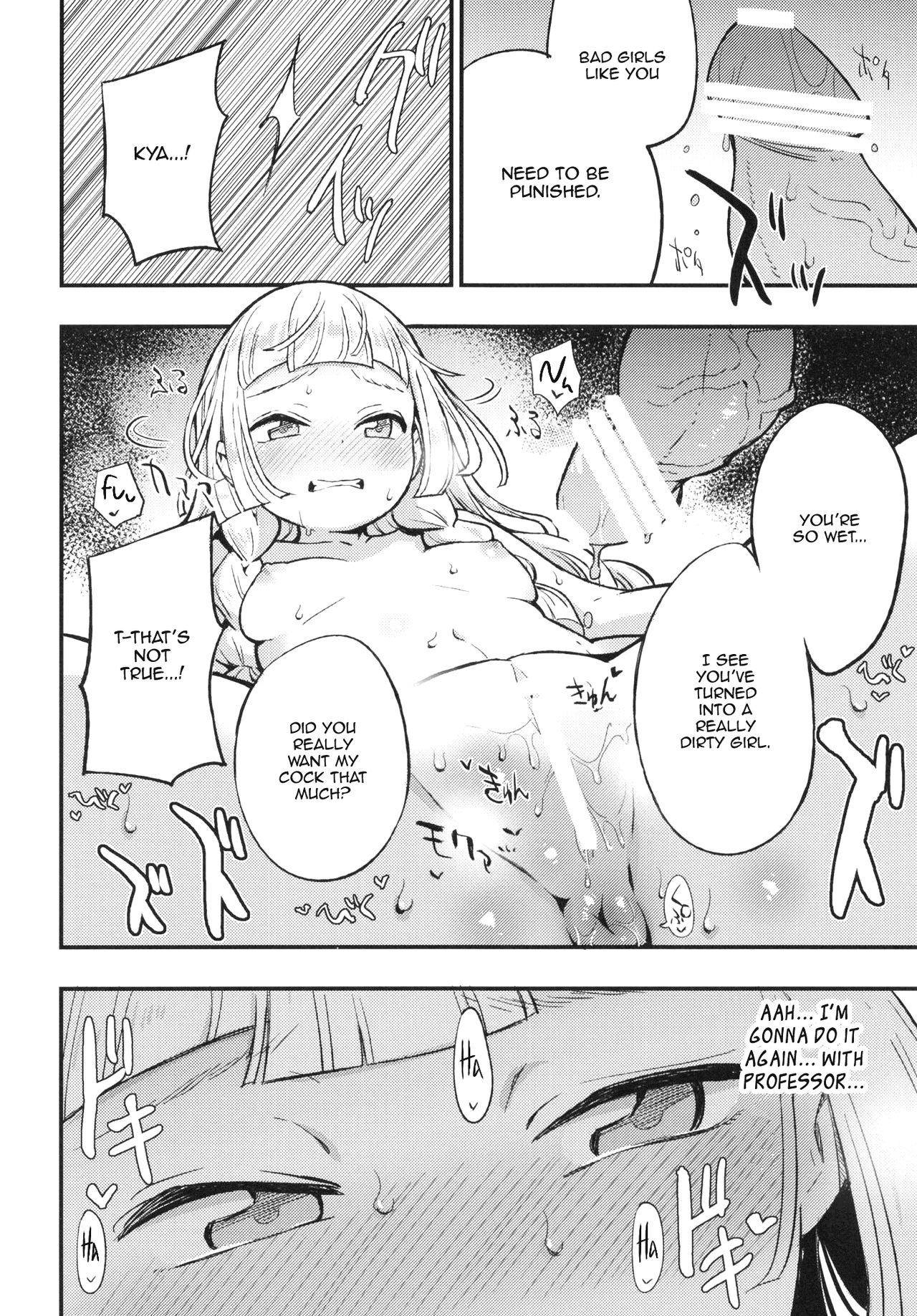 Hakase no Yoru no Joshu. | The Professor's Assistant At Night. page 11 full