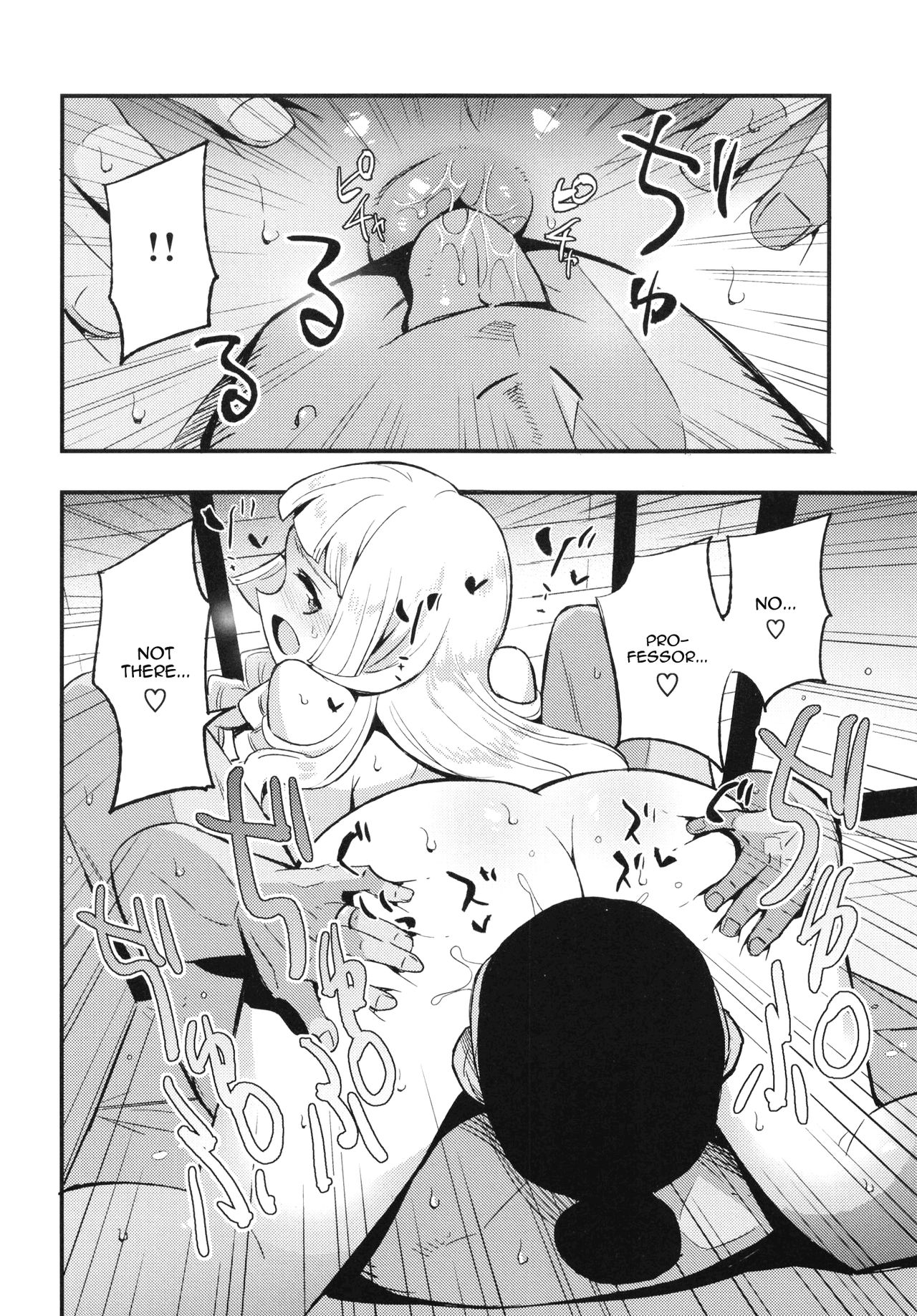 Hakase no Yoru no Joshu. | The Professor's Assistant At Night. page 9 full