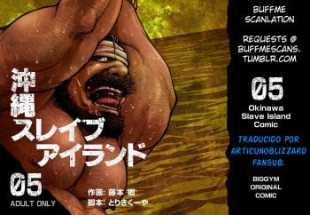 [BIG GYM (Fujimoto Gou, Toriki Kuuya)] Okinawa Slave Island 05  [Spanish] {Articunoblizzard Fansub} [Digital] cover