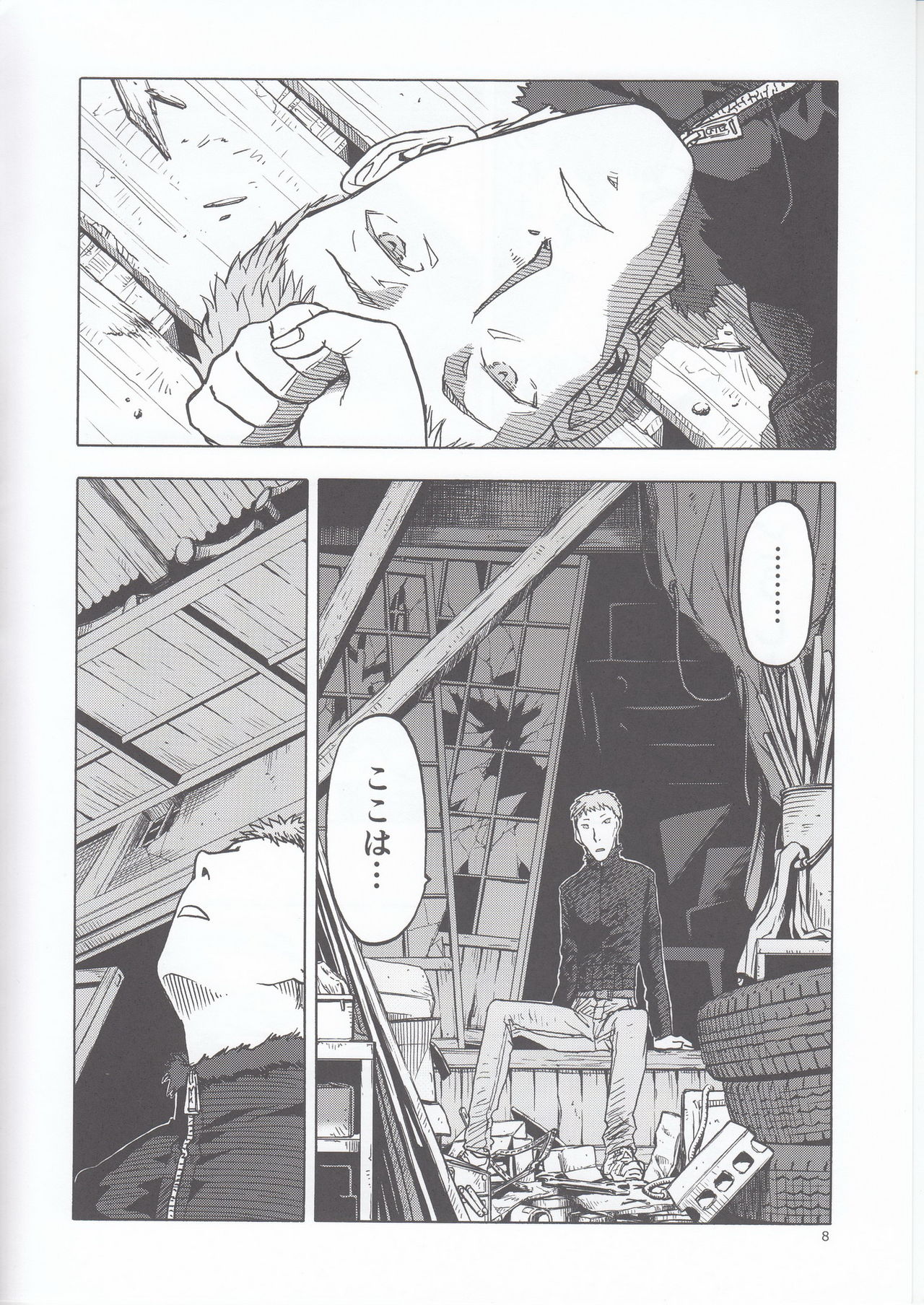 blue snow blue scene.22 page 9 full