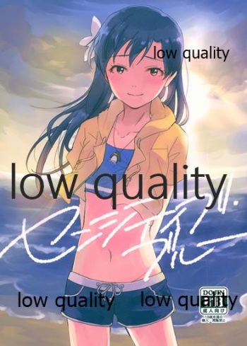 (C93) [ひつじのごはん (葛谷らむりん)] センシティブ・ブルー (アイドルマスター) cover