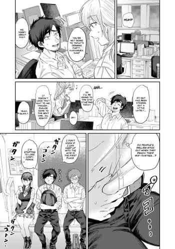 [Asano Yomichi] Bijin Gym Tore wa Gaman Dekinai | The Beautiful Gym Trainer Can't Bear With It (COMIC Magnum Vol. 137) [English] [Nisor] cover